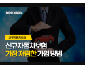 썸네일.png